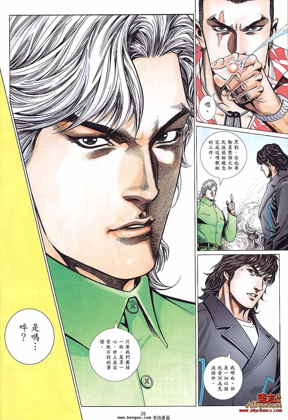 第891话
