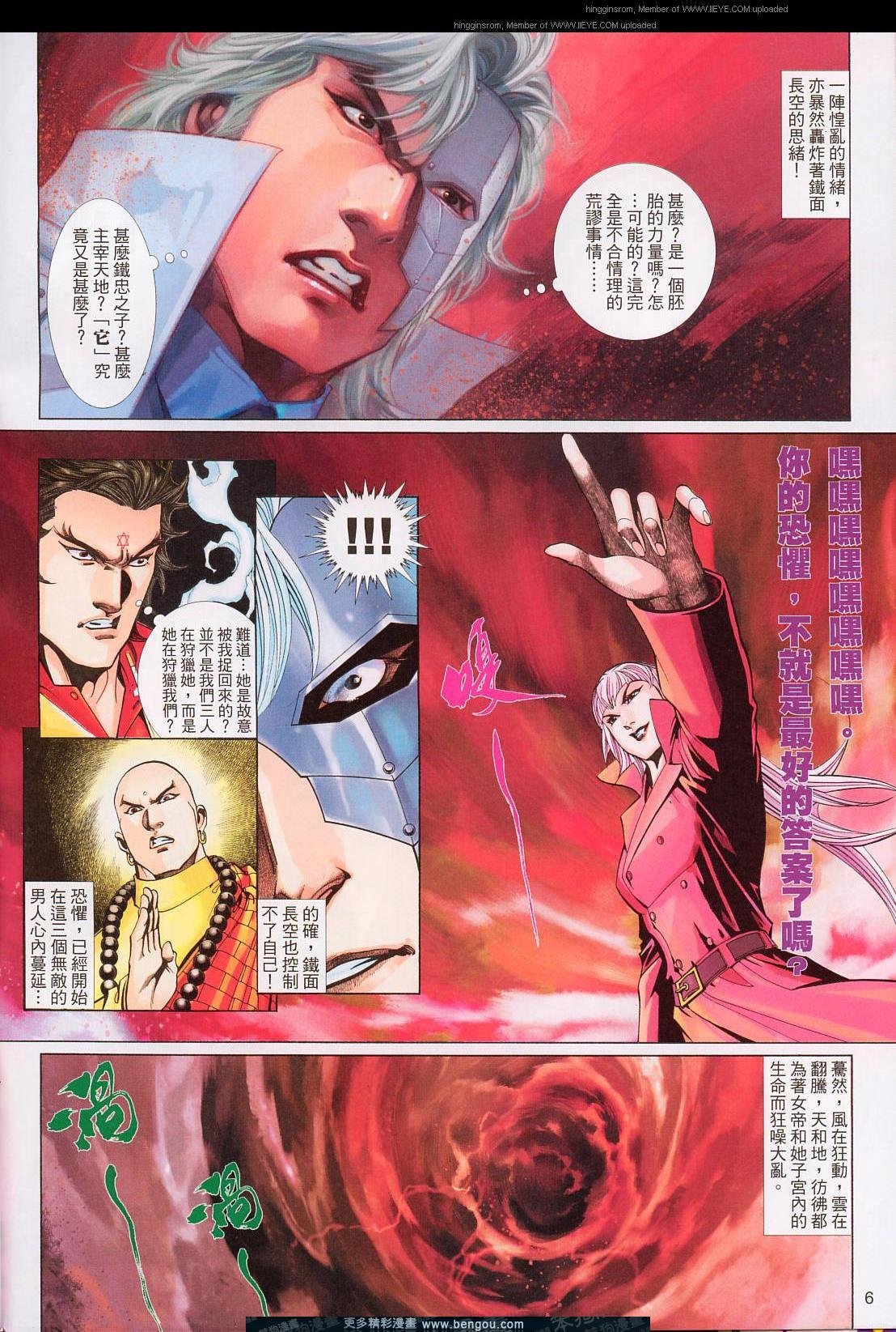 第553-554卷