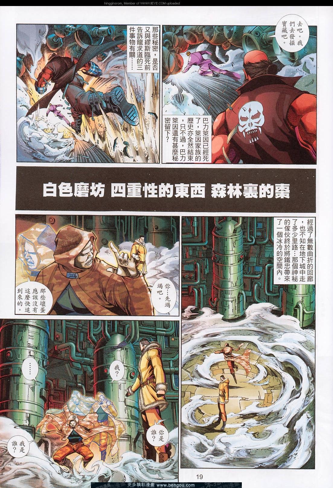 第553-554卷