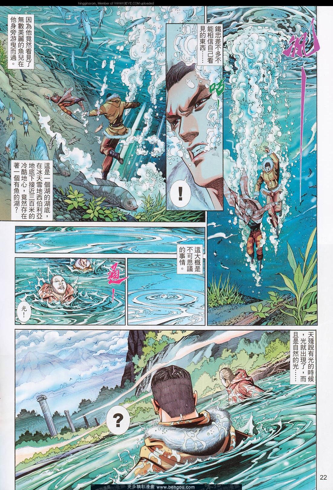 第553-554卷