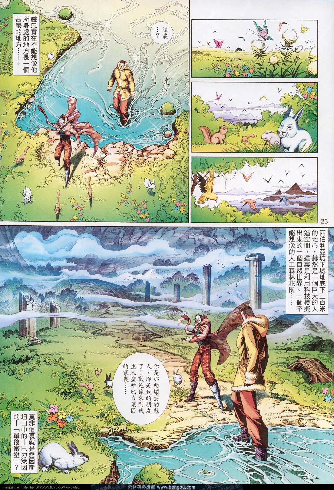第553-554卷