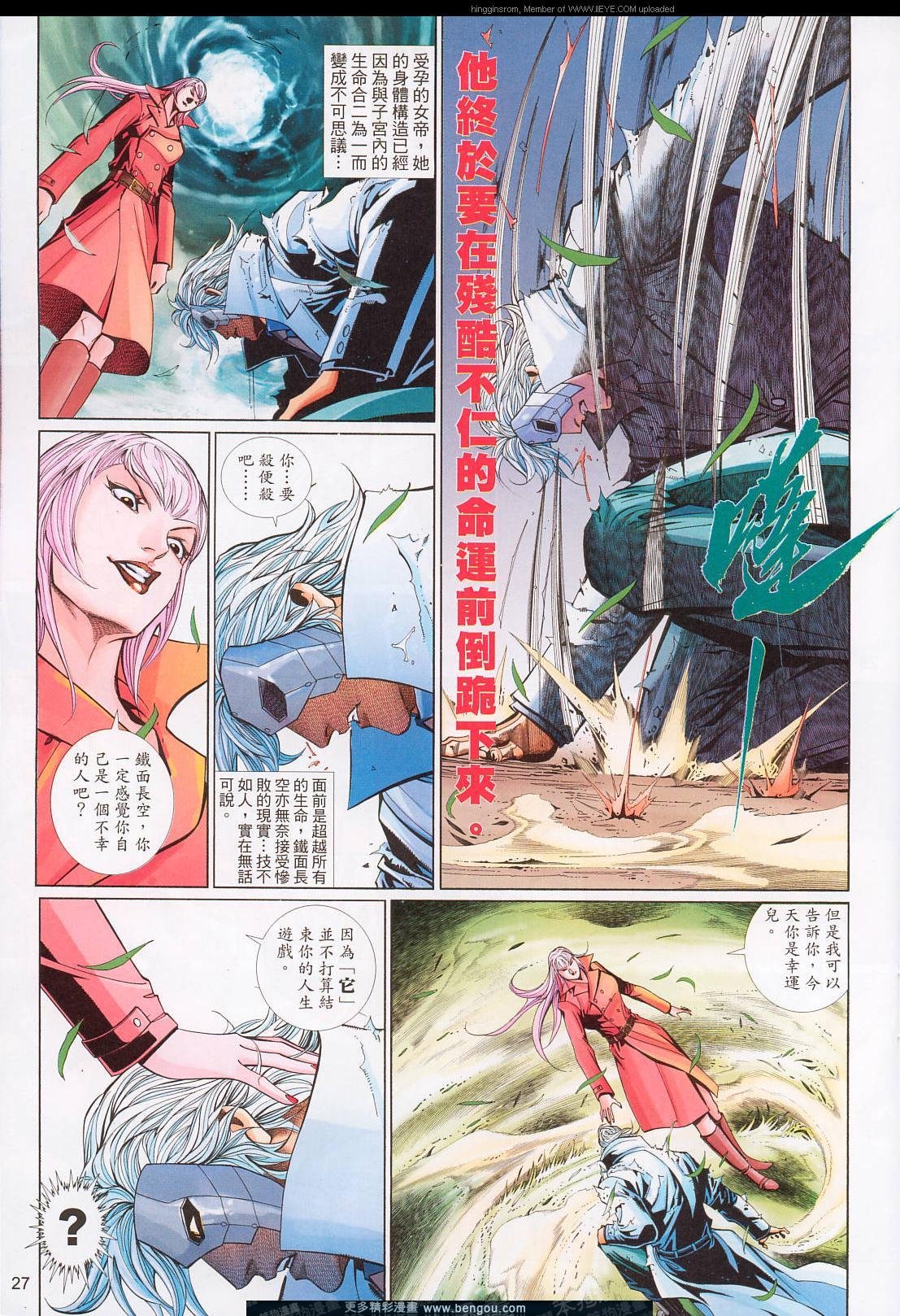 第553-554卷
