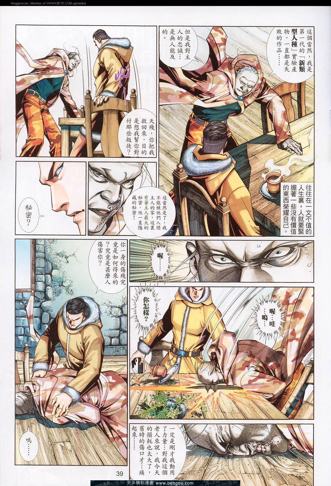 第553-554卷