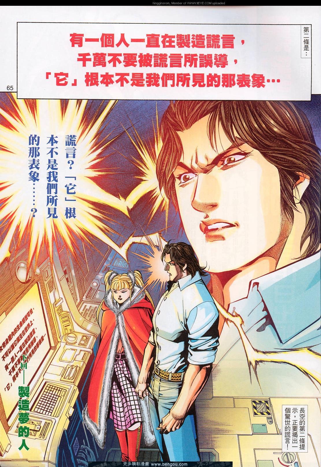 第553-554卷