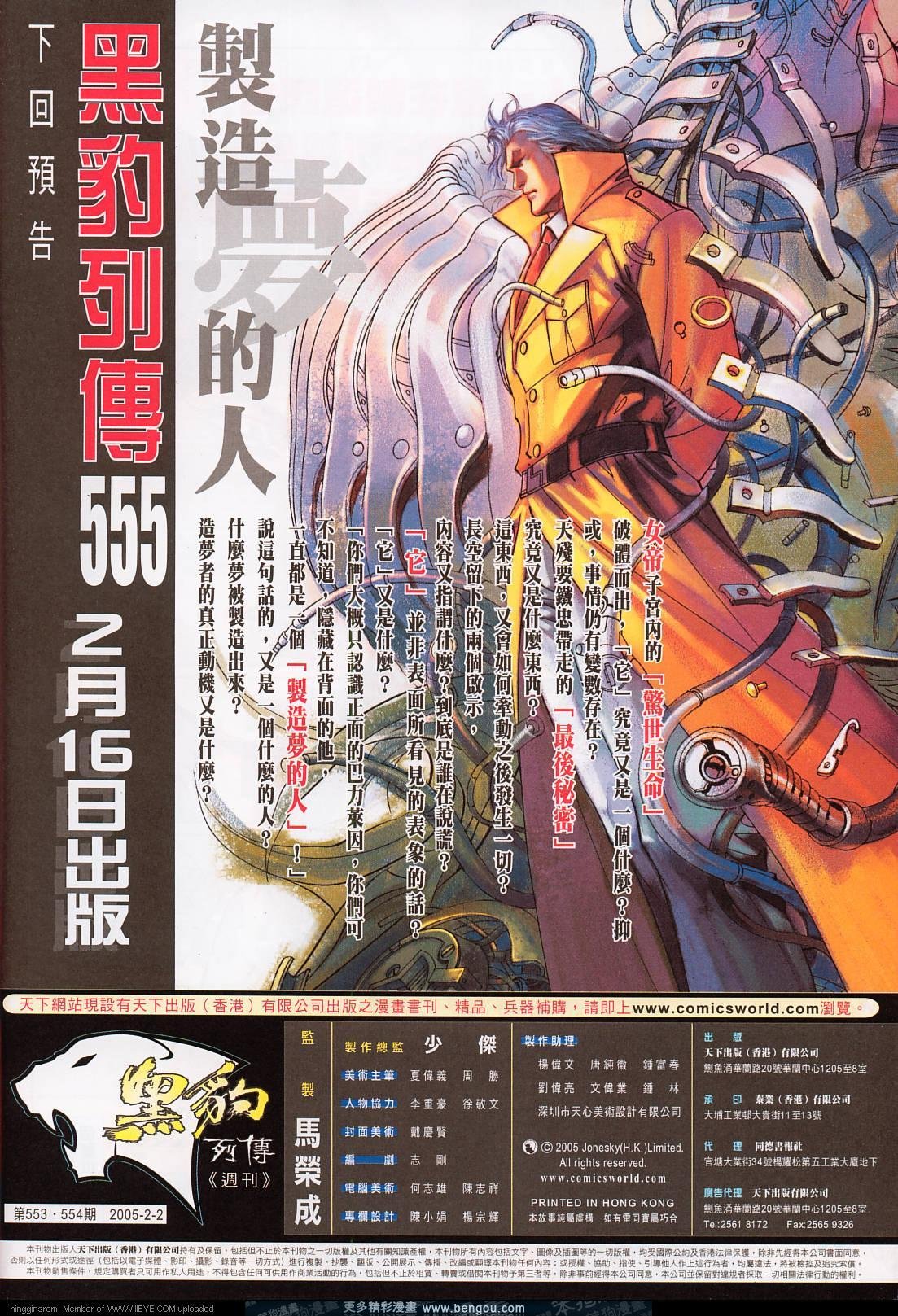 第553-554卷