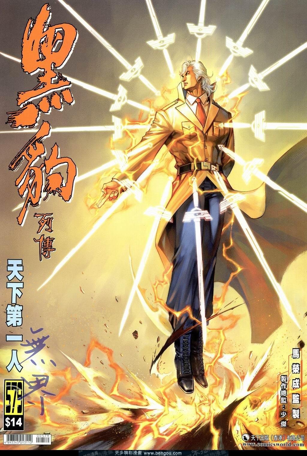 第579卷