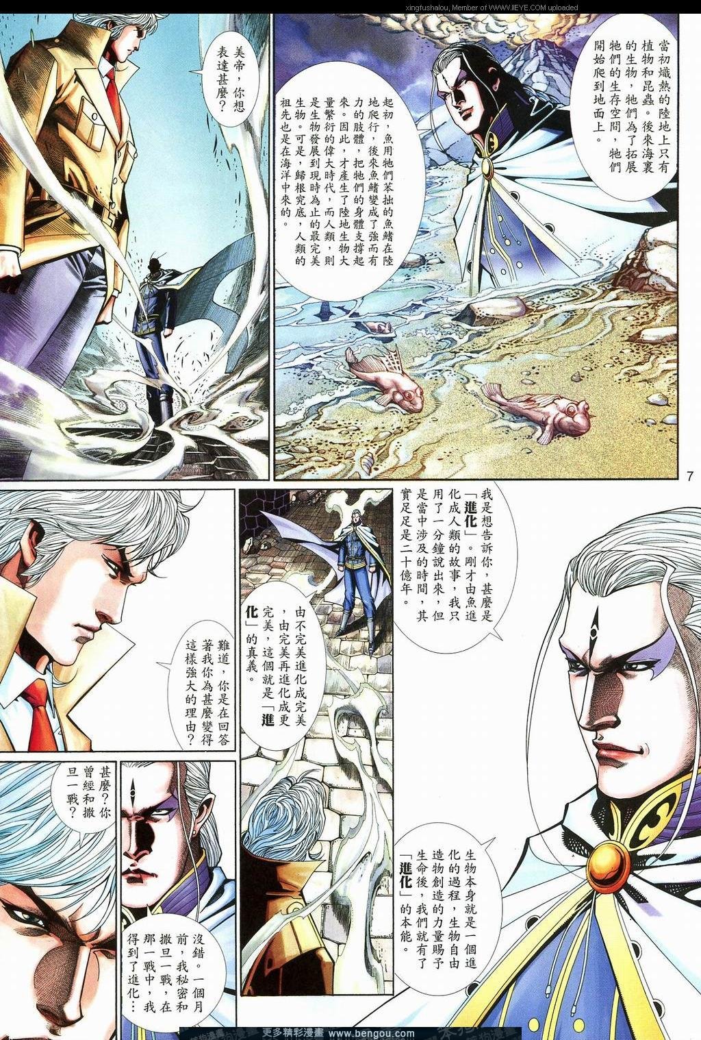 第579卷