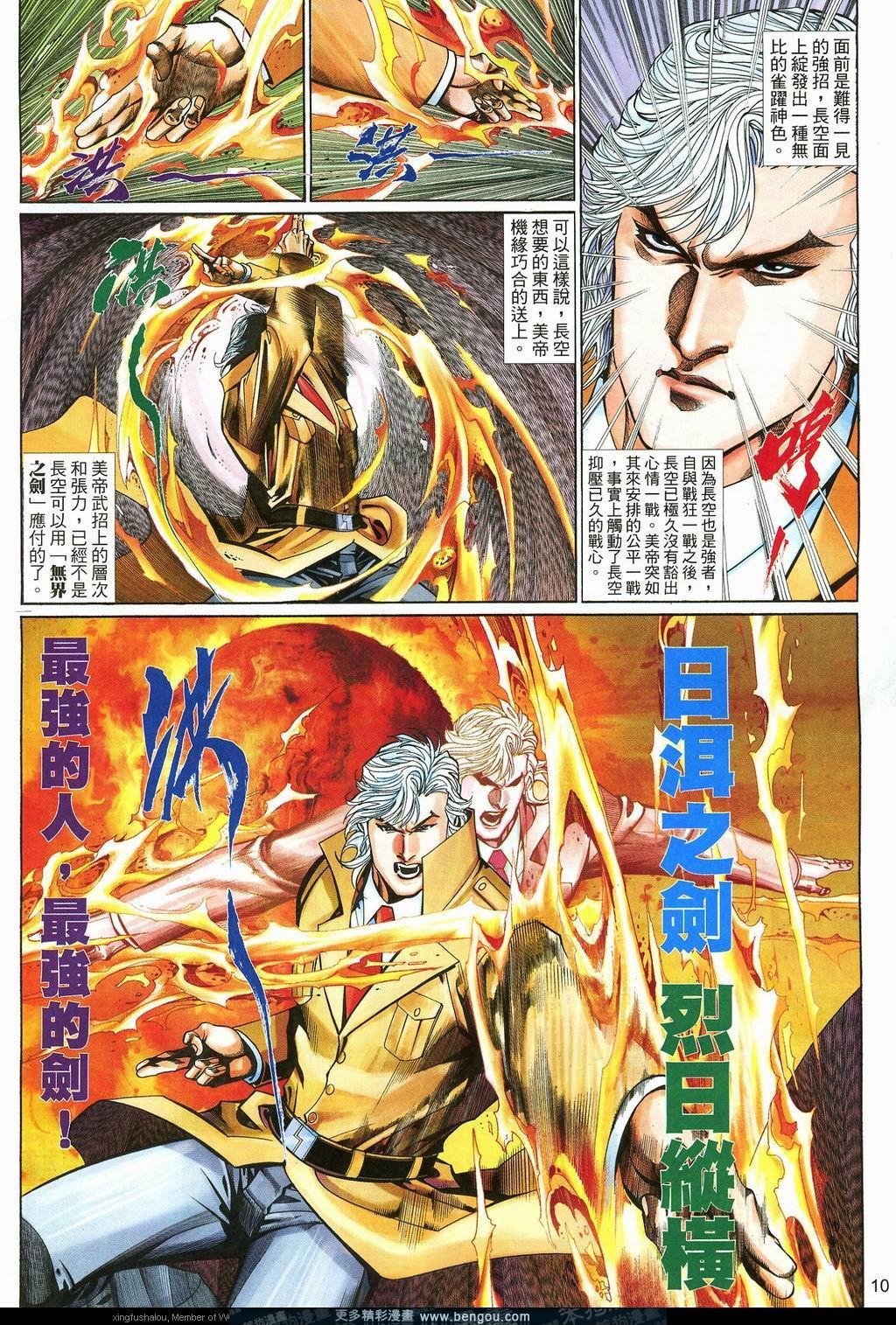 第579卷