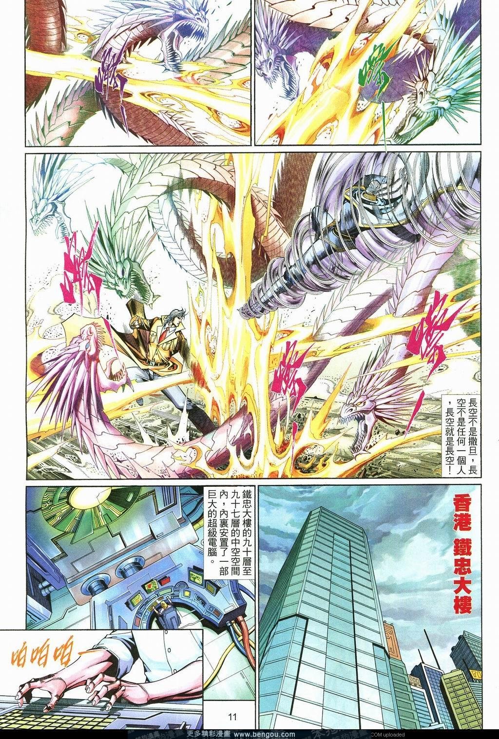 第579卷