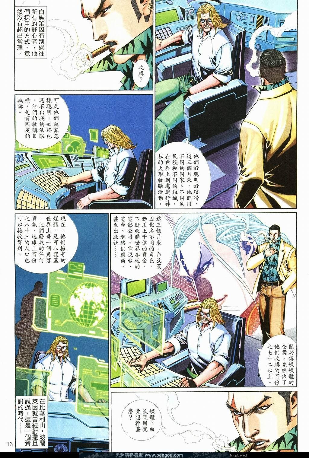 第579卷