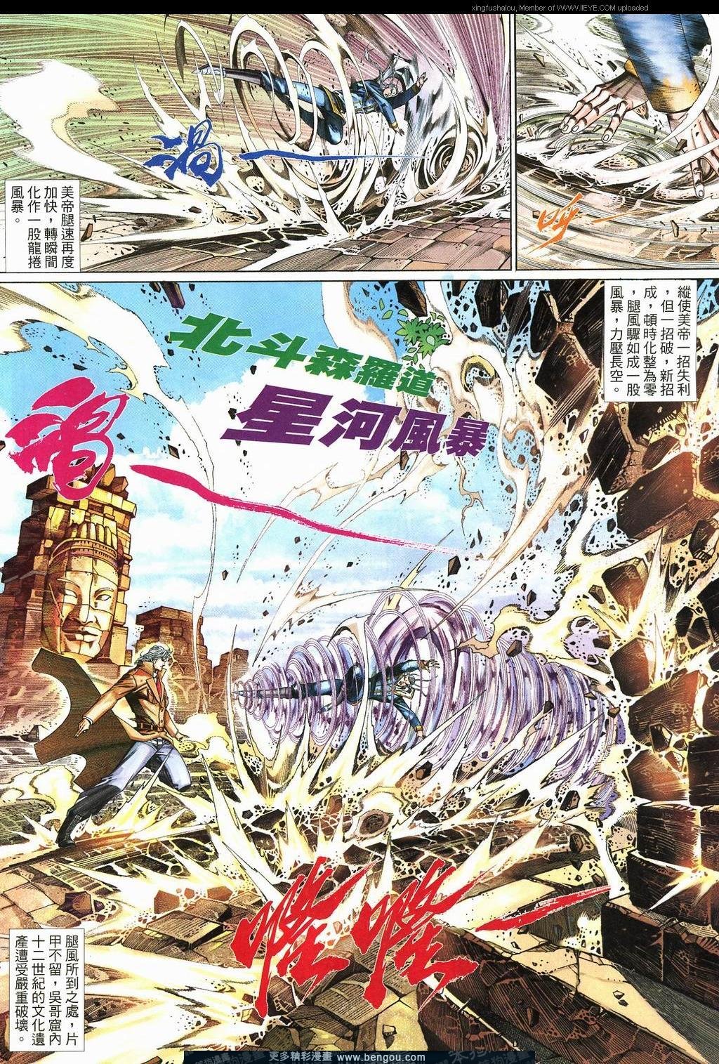 第579卷