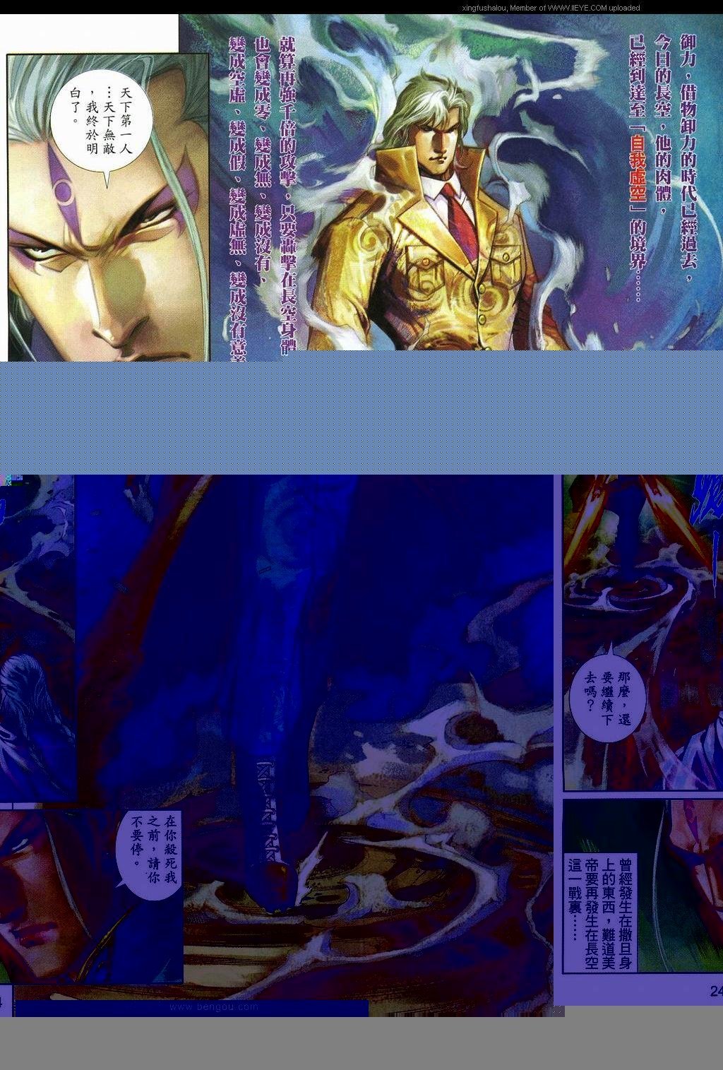 第579卷