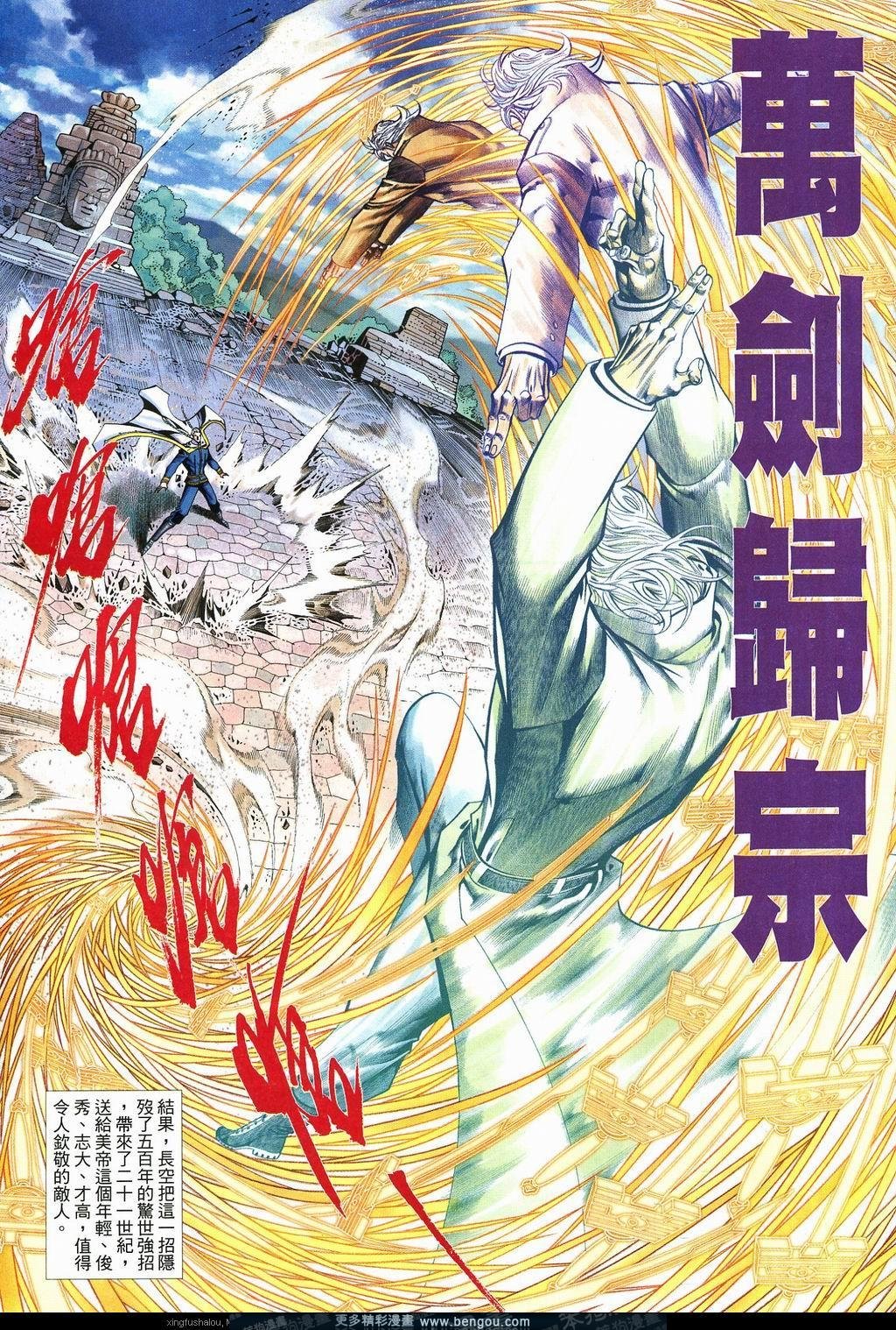 第579卷