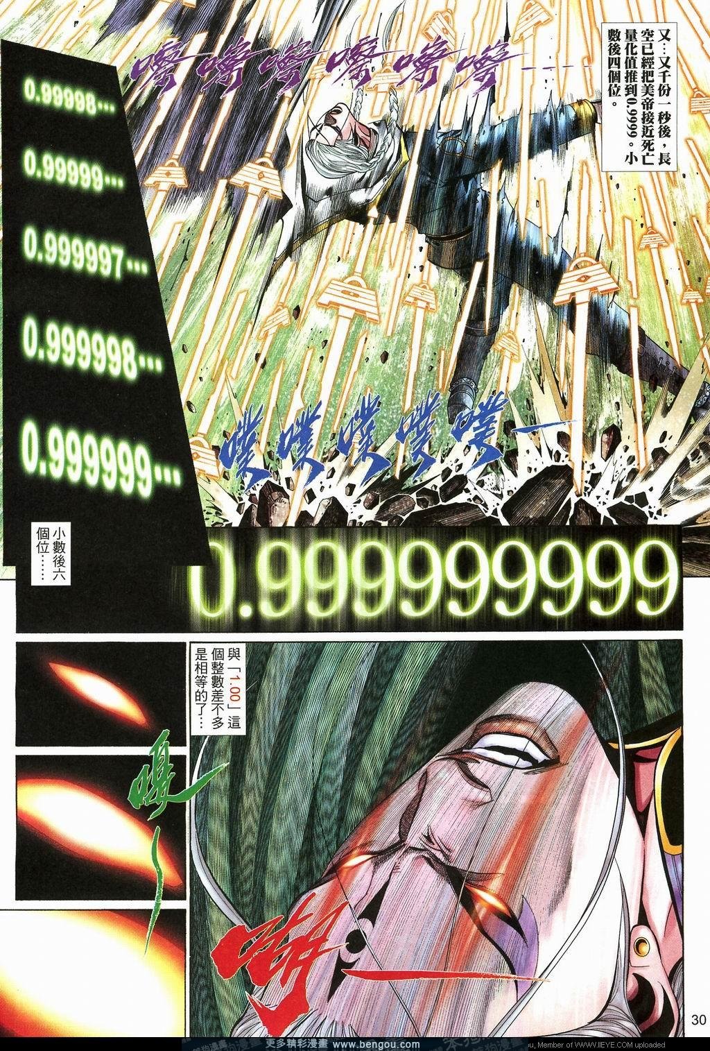 第579卷