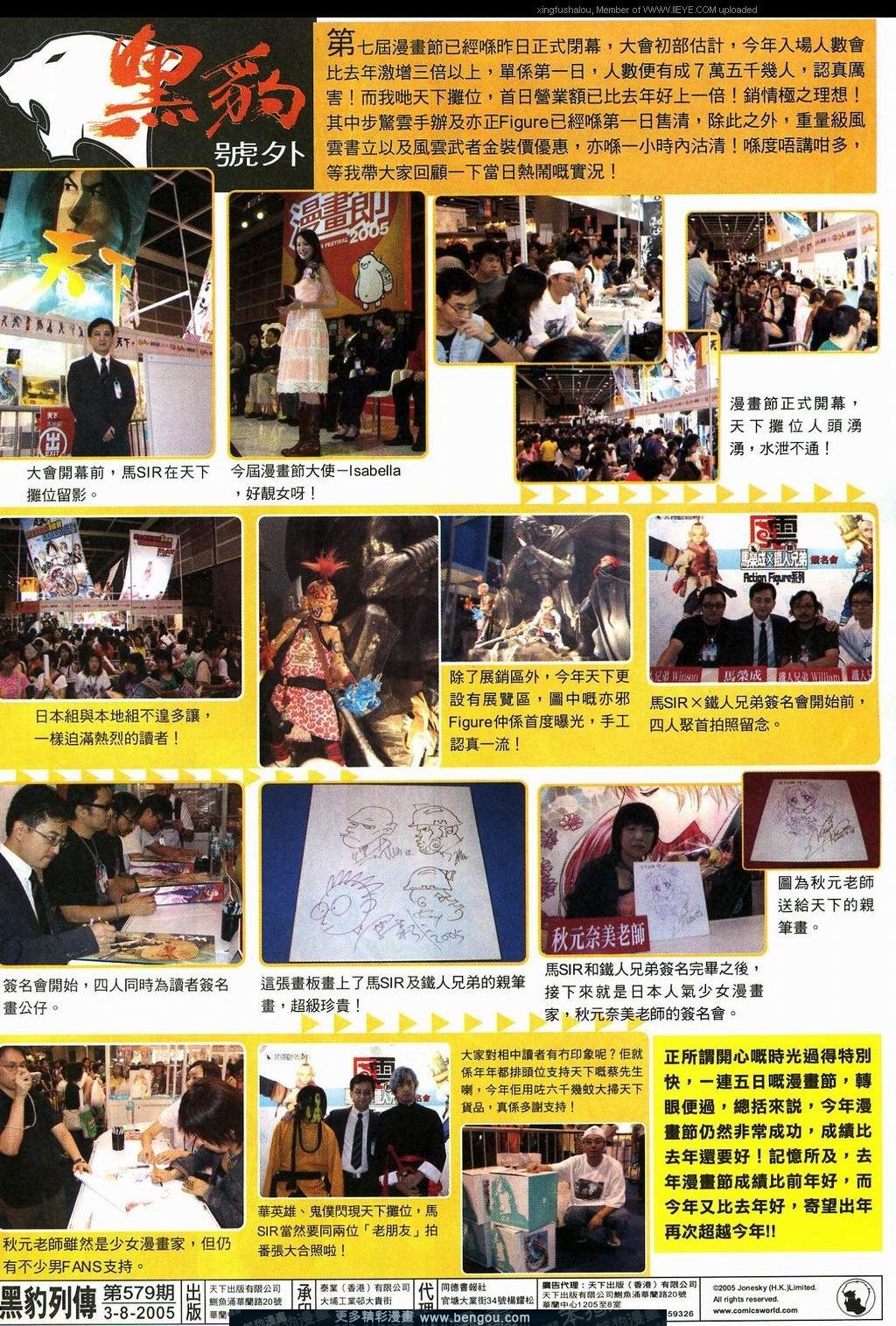 第579卷