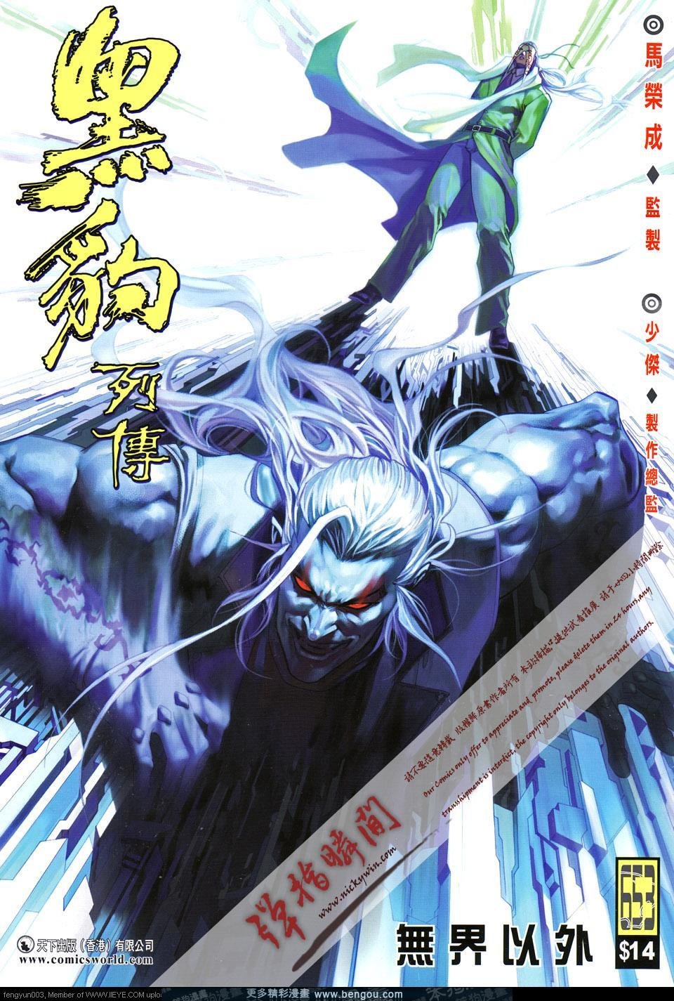 第653卷