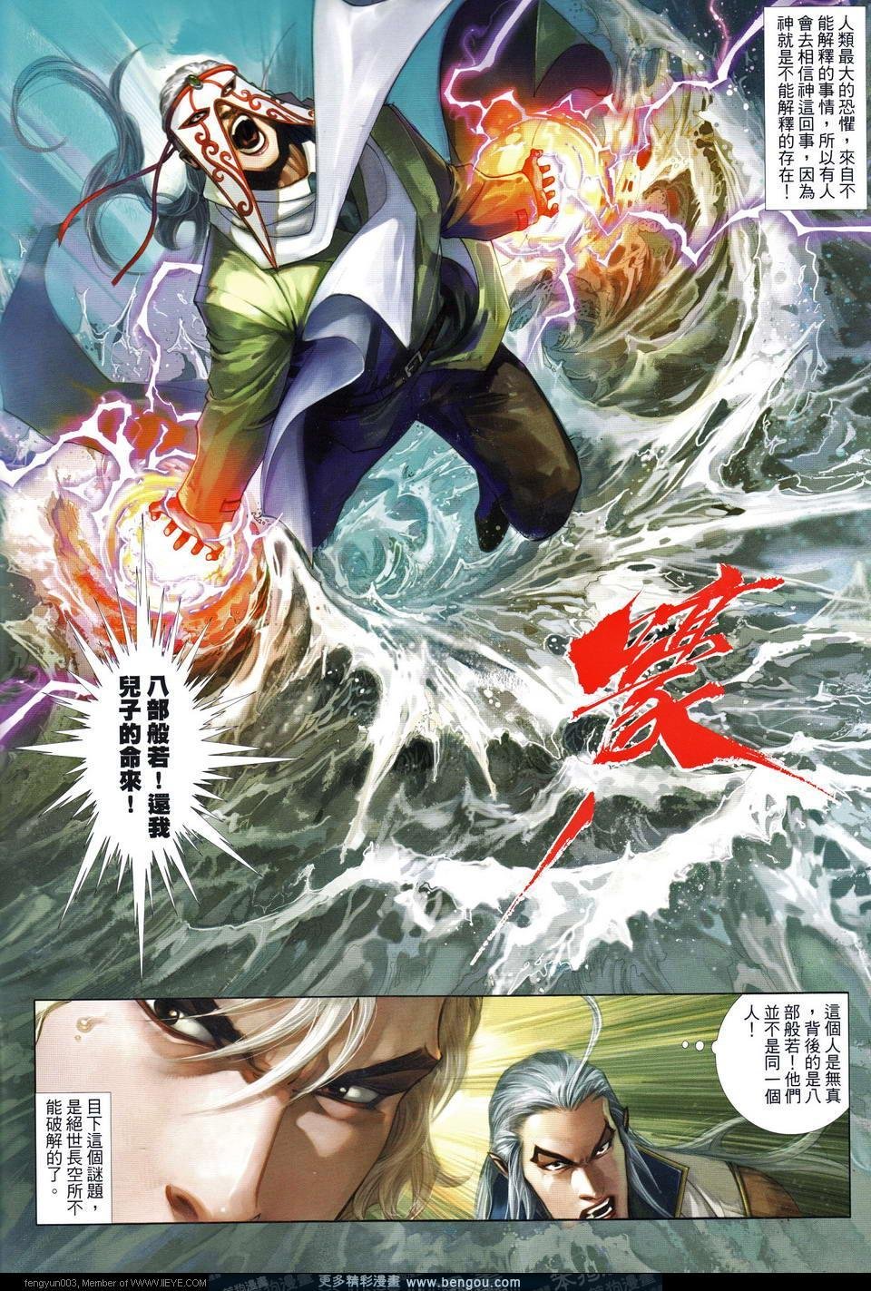 第653卷