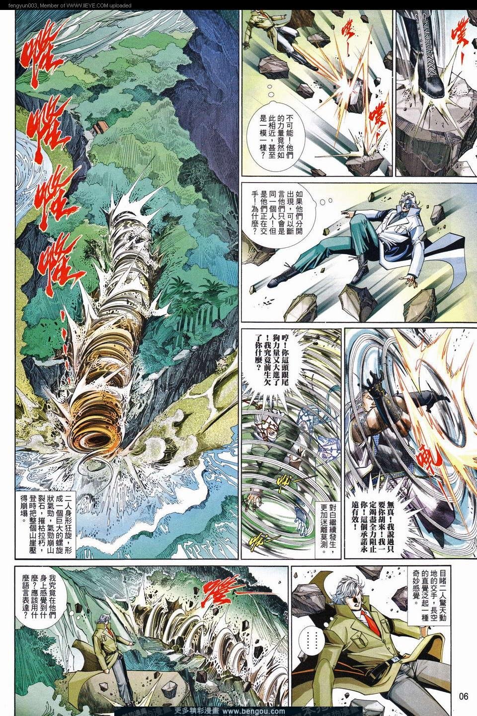 第653卷