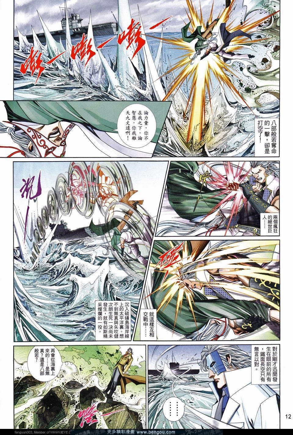 第653卷