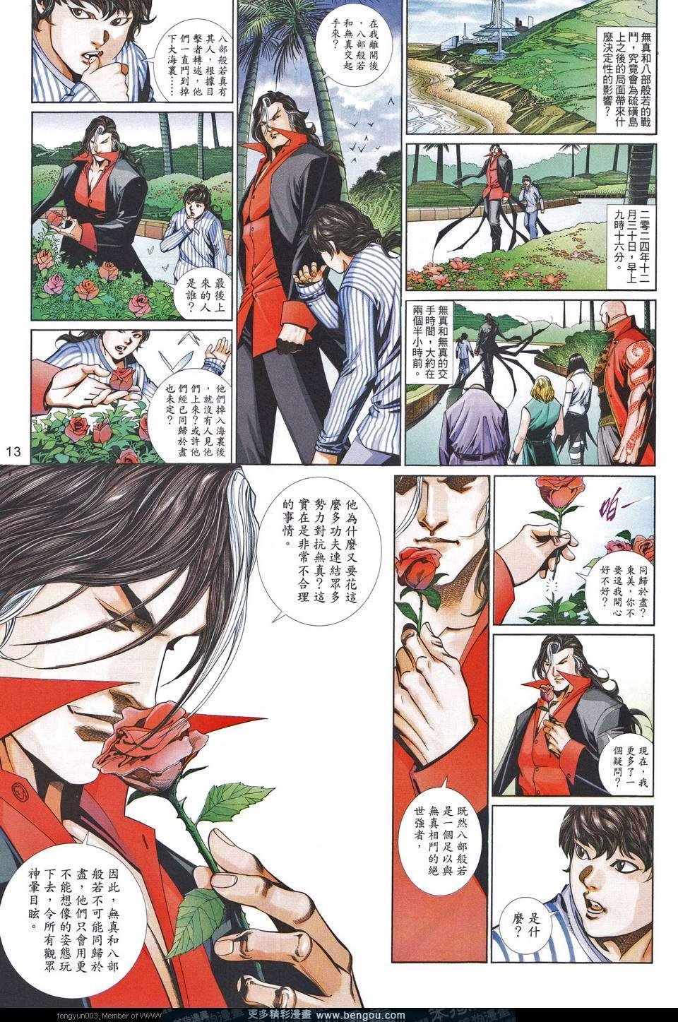 第653卷