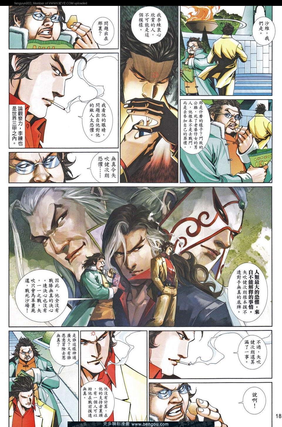 第653卷