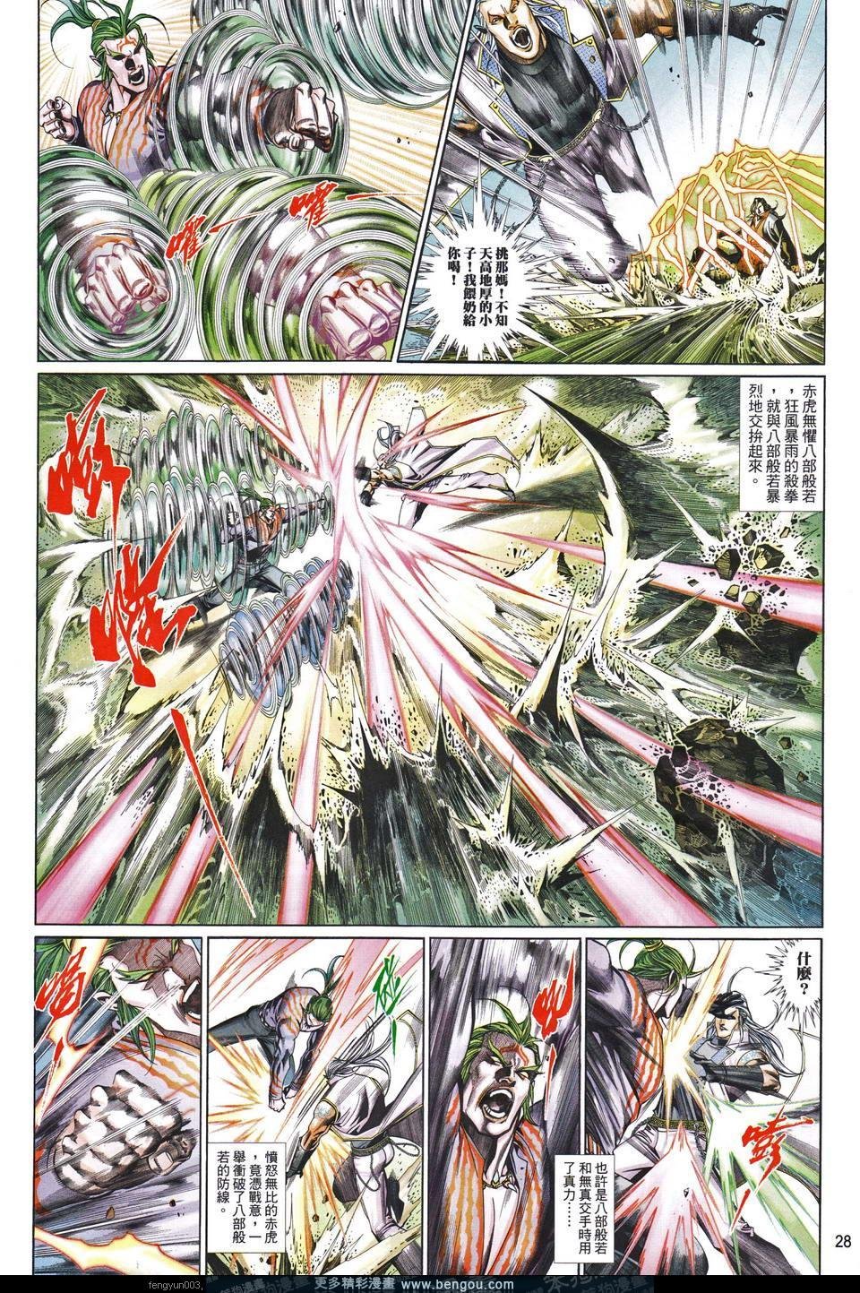 第653卷