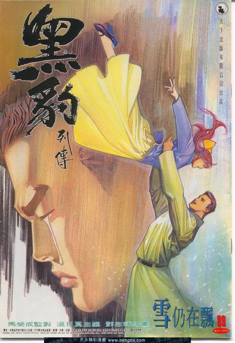 第89卷
