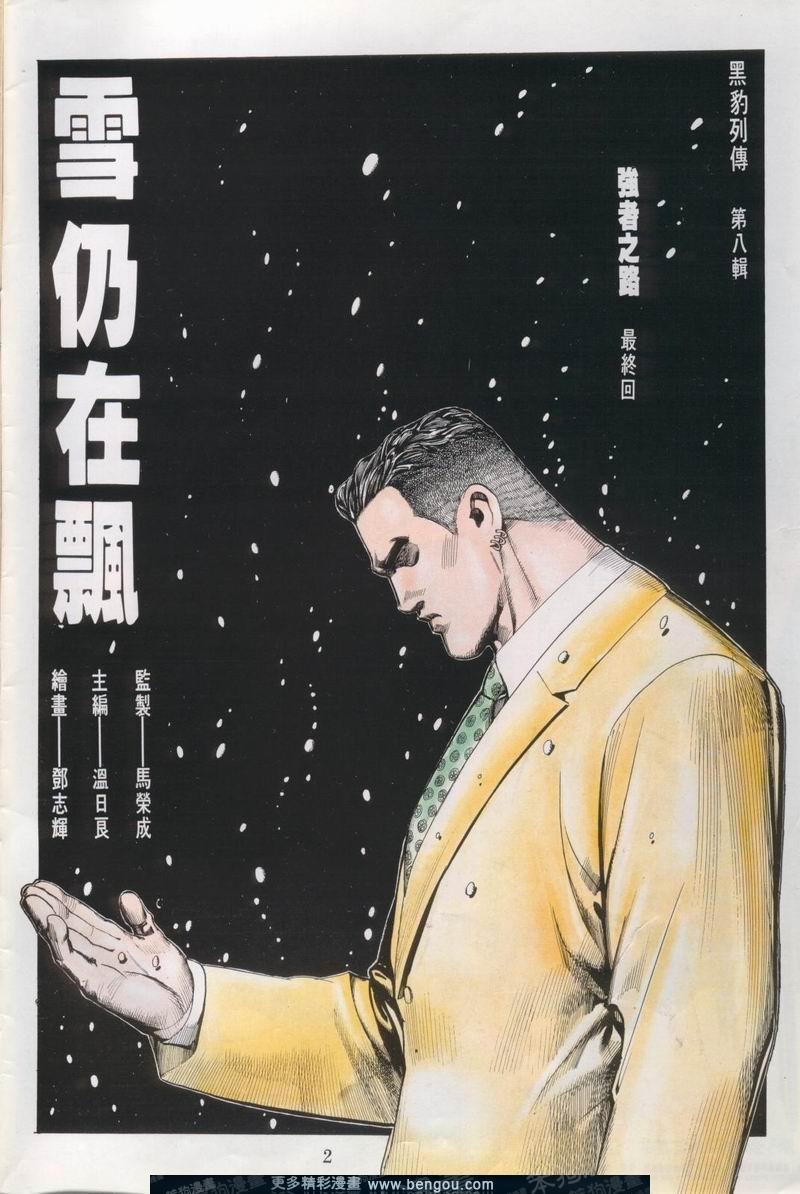 第89卷