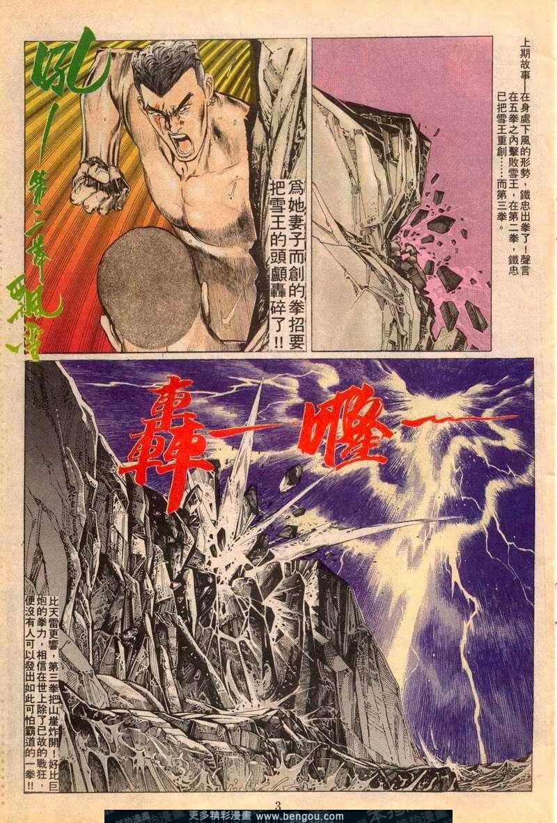 第89卷