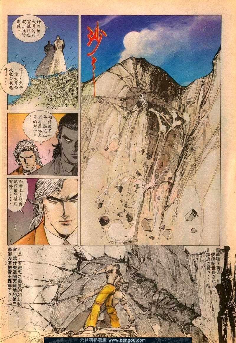 第89卷