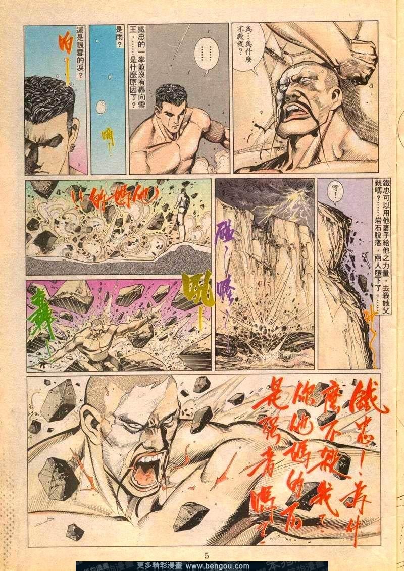 第89卷