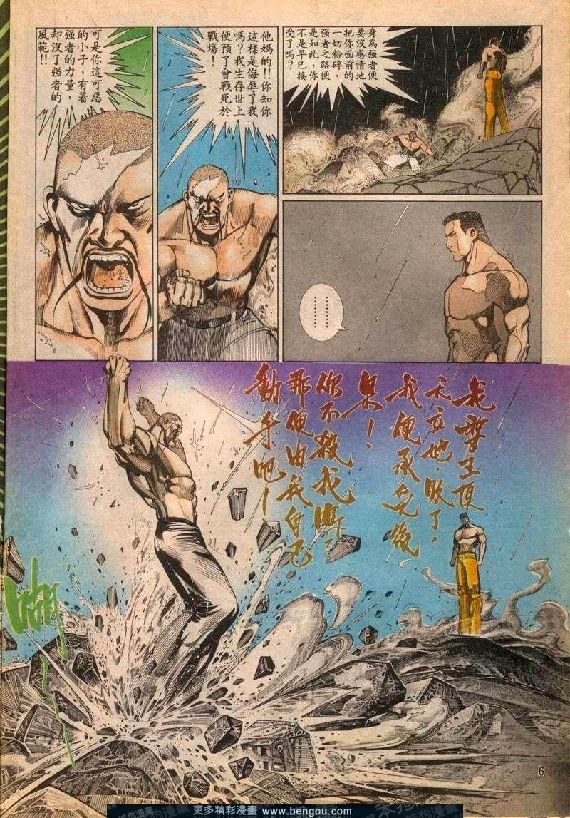 第89卷
