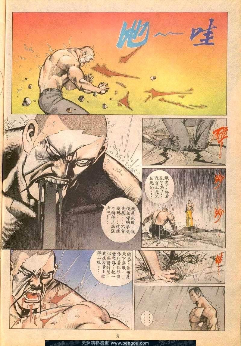 第89卷