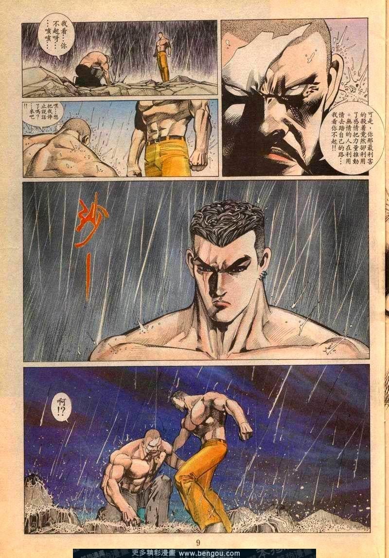 第89卷
