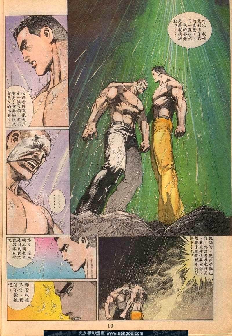 第89卷