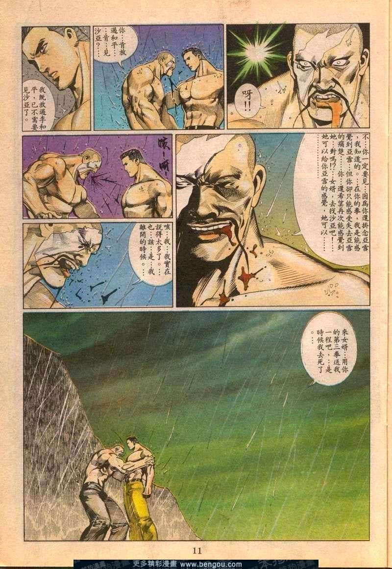 第89卷