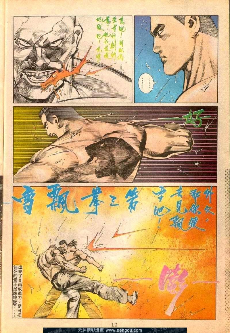 第89卷