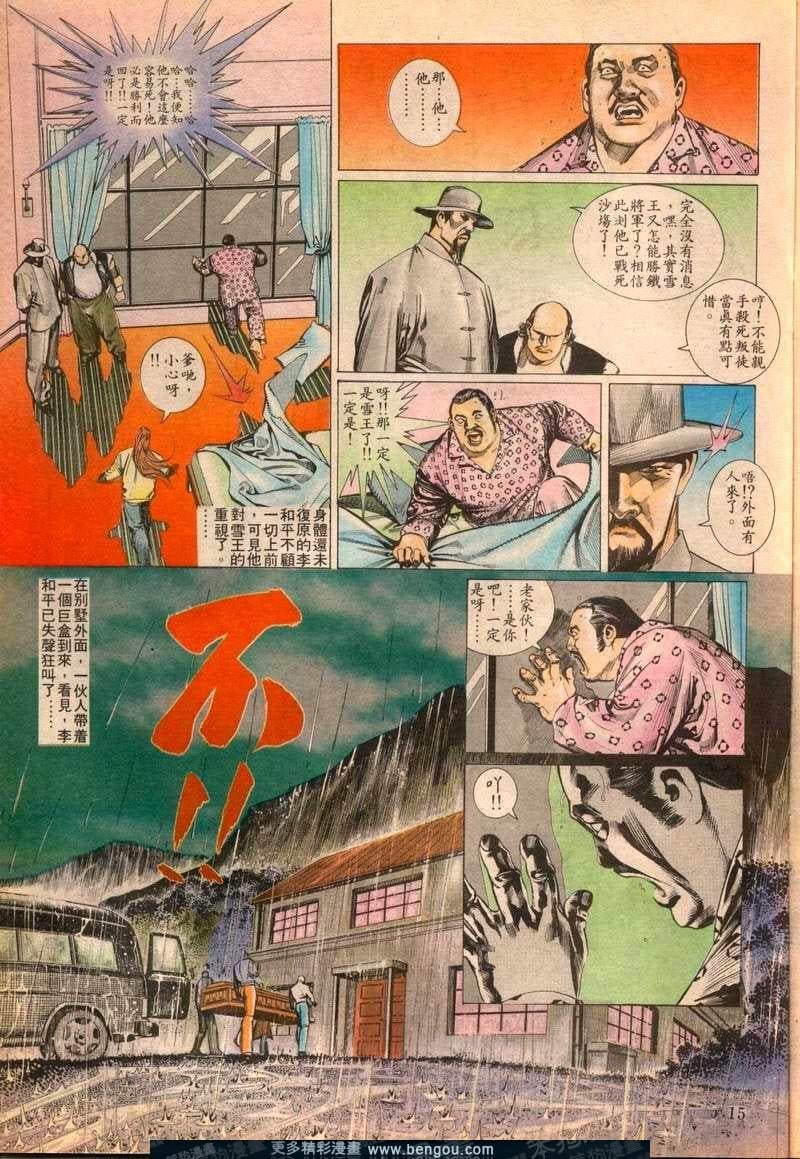 第89卷
