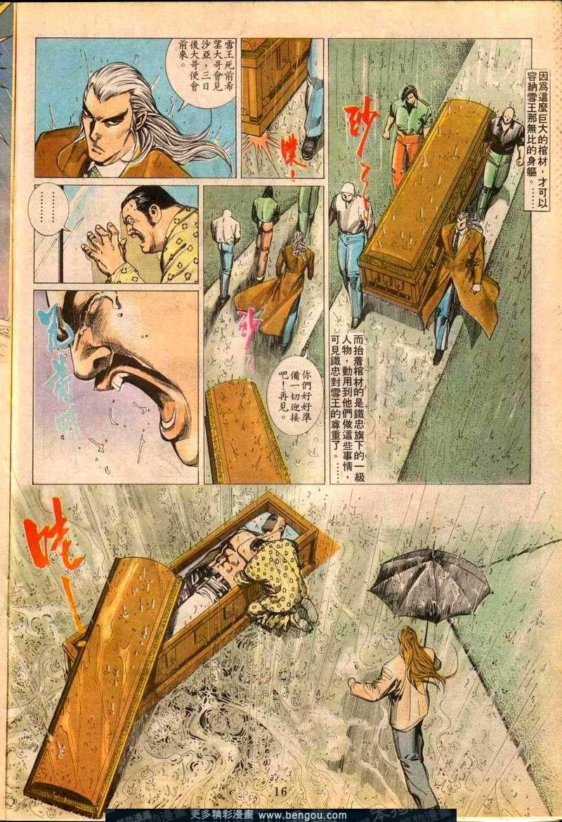 第89卷