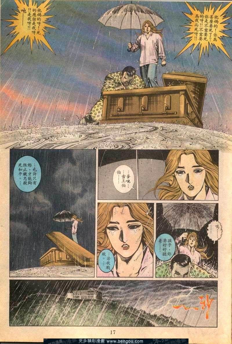 第89卷