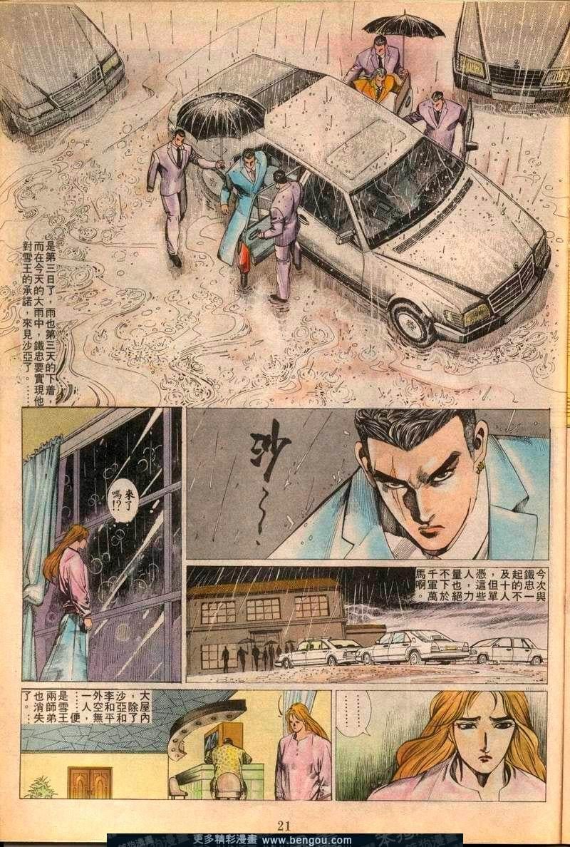第89卷