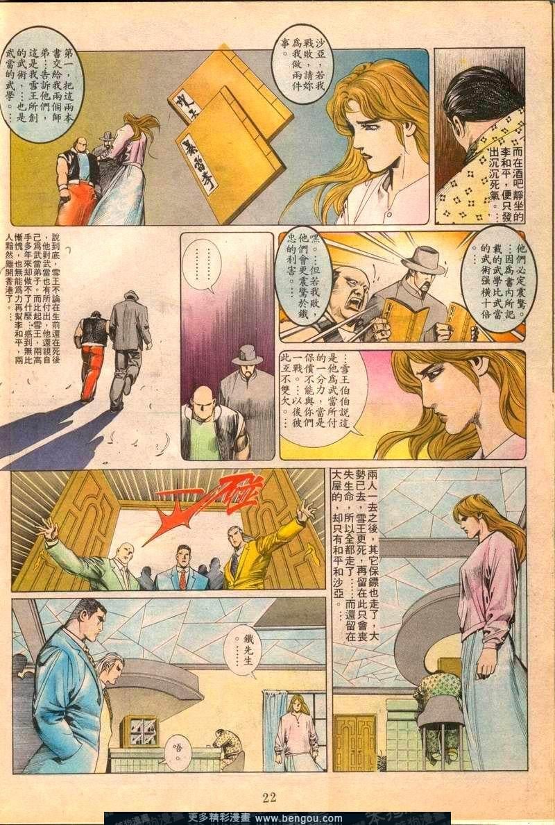 第89卷