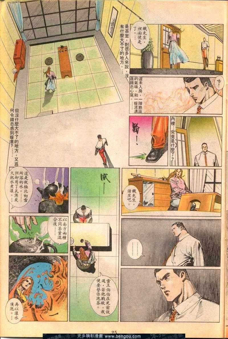 第89卷