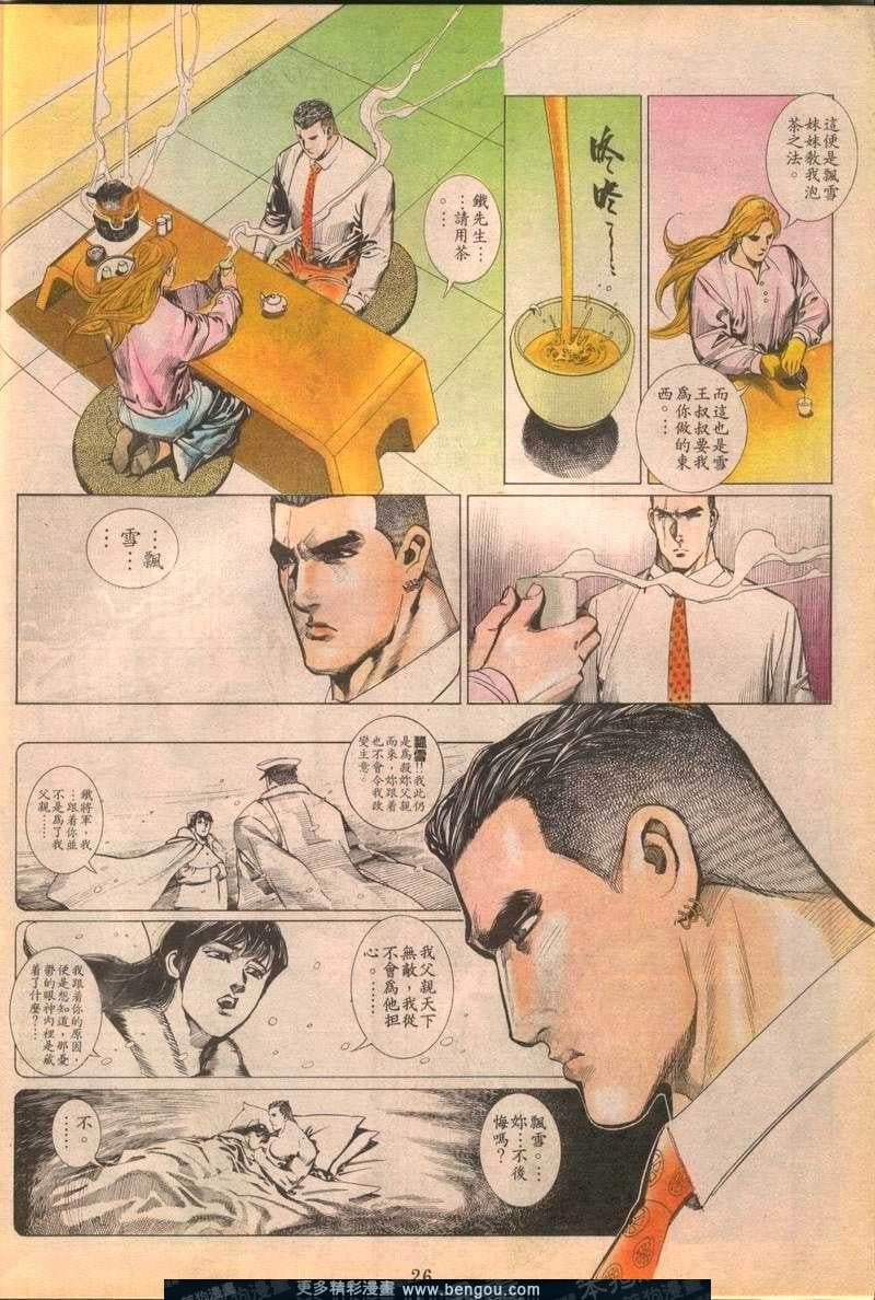 第89卷
