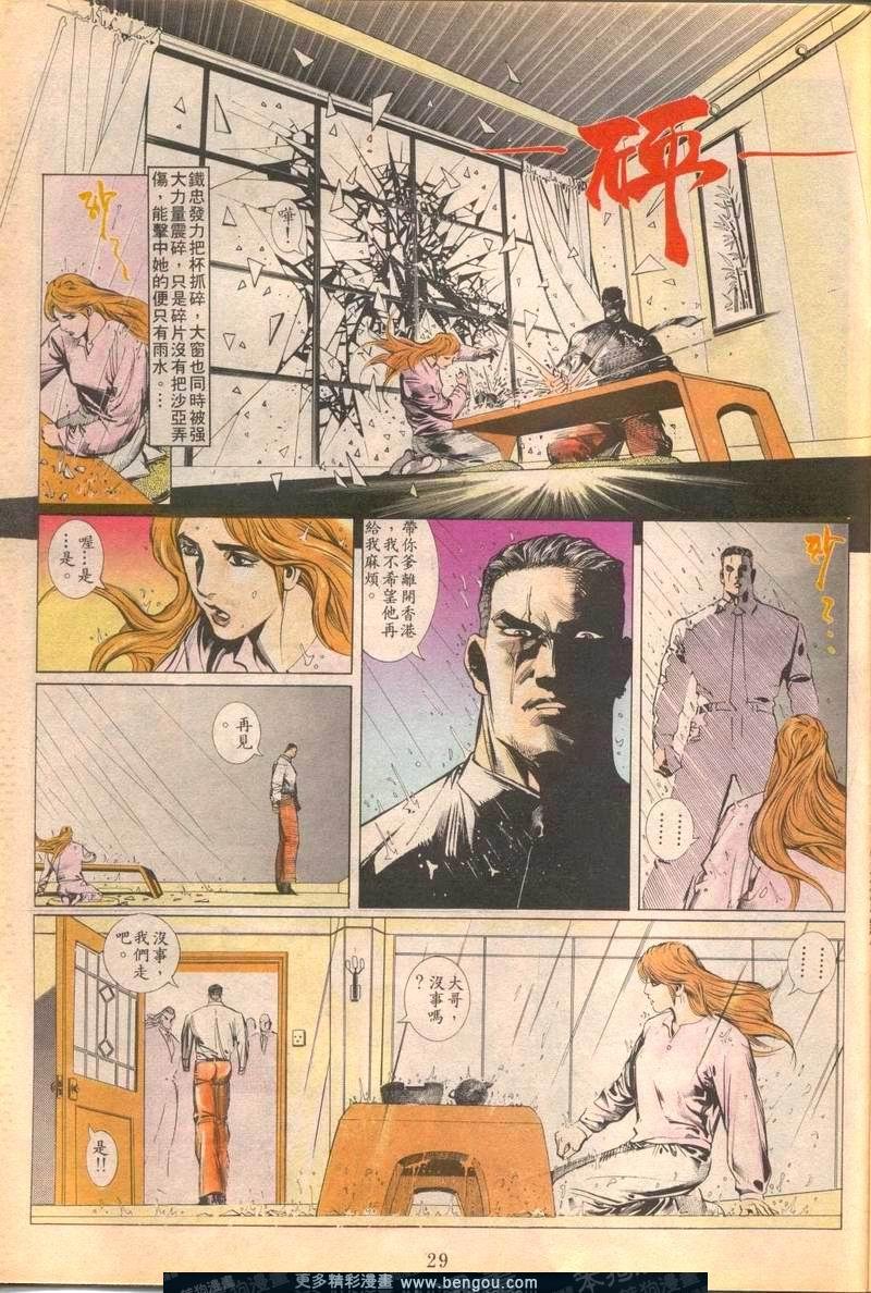 第89卷