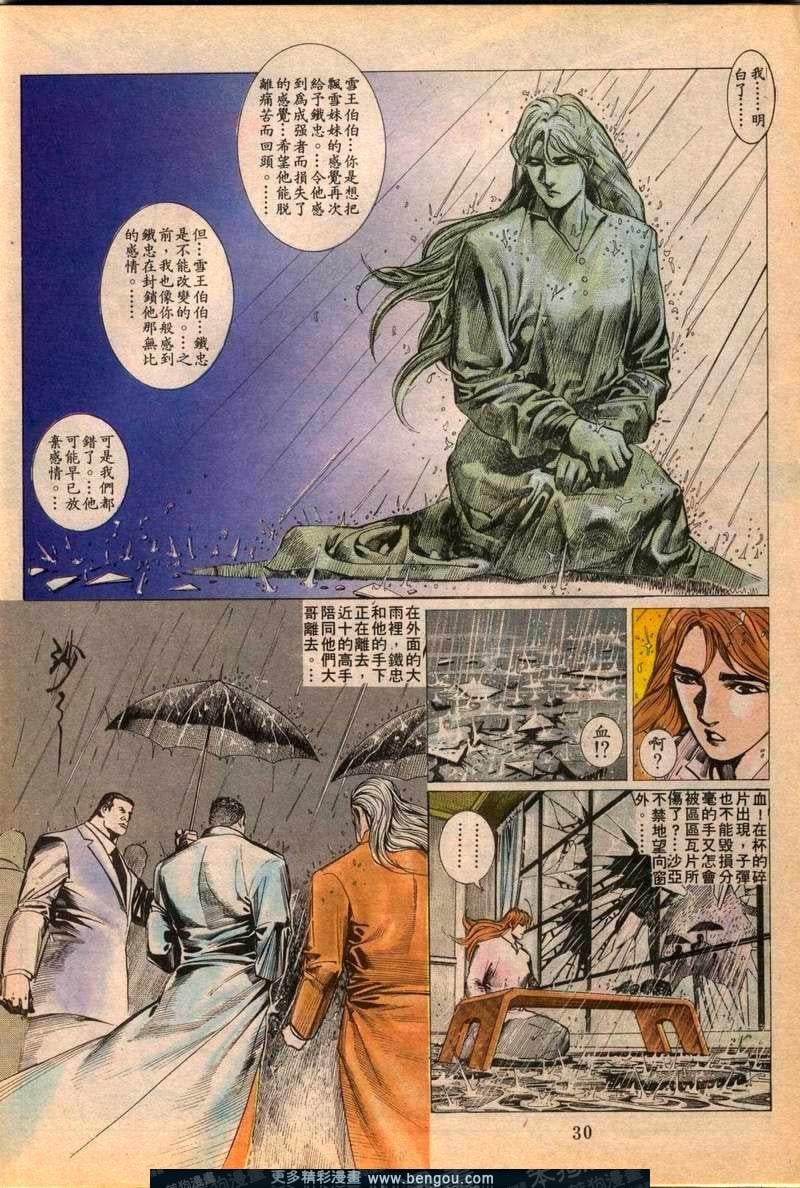 第89卷
