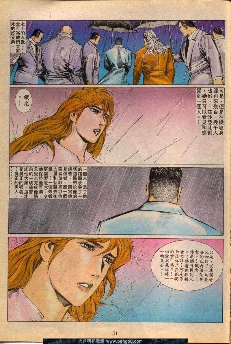 第89卷