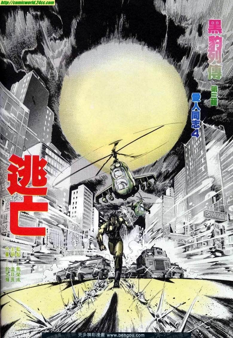 第9卷