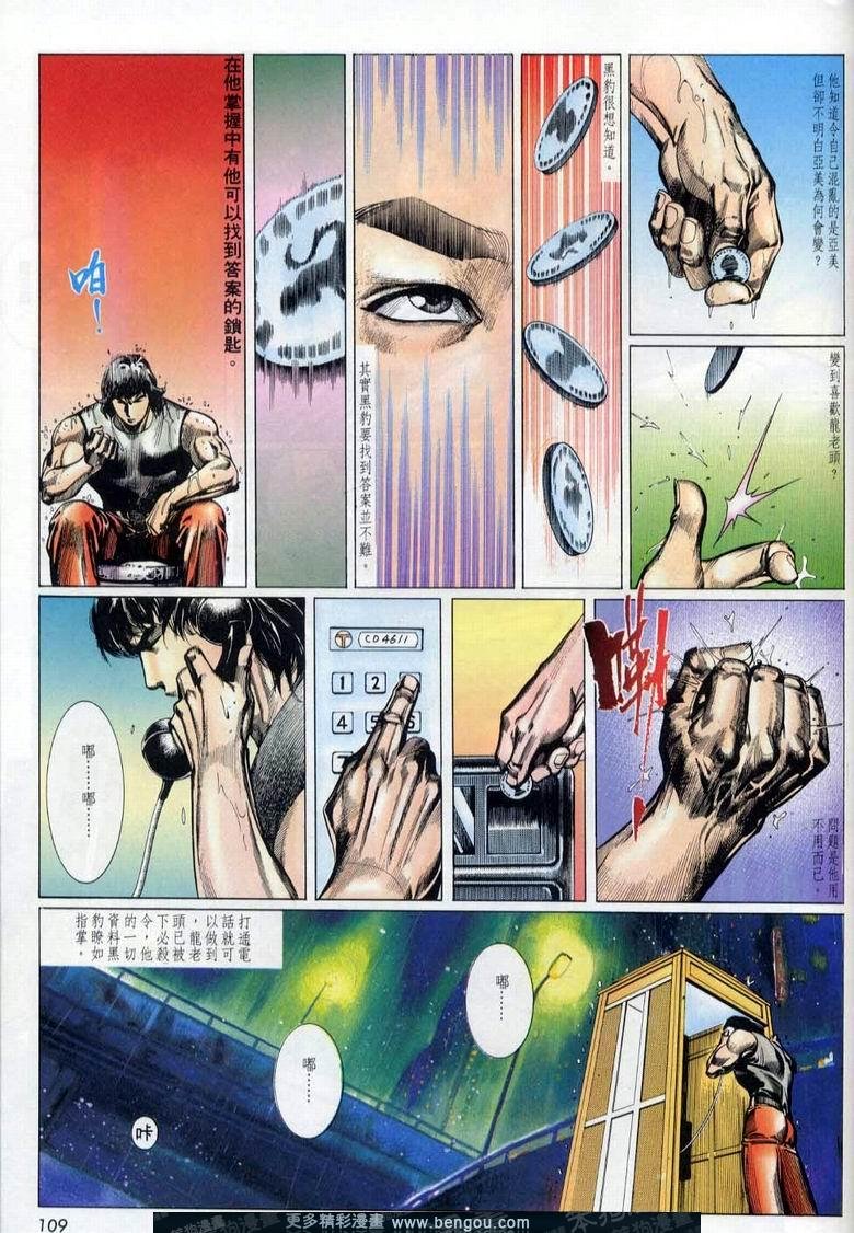 第9卷