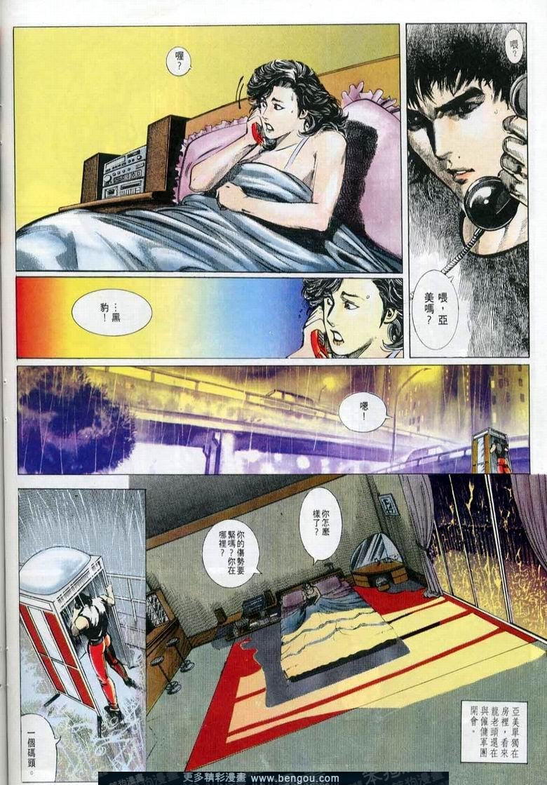 第9卷